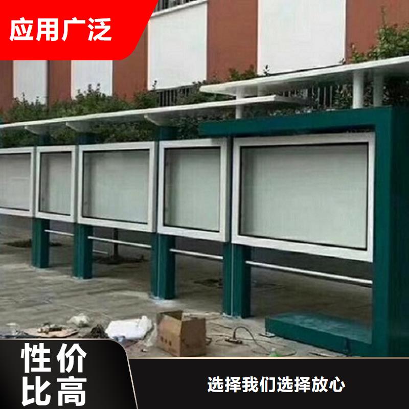社区文化宣传栏不锈钢指路牌灯箱制作好厂家有担当本地经销商