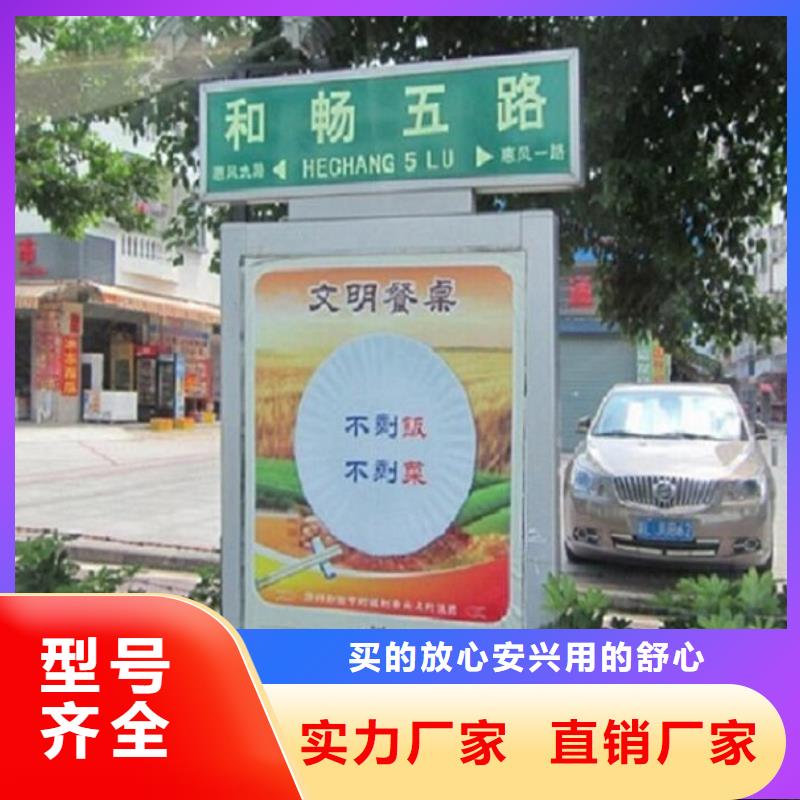 不锈钢路名牌灯箱图片-厂家优选厂家