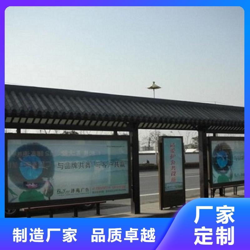 候车亭生产厂家【停车场收费亭】批发商用的放心