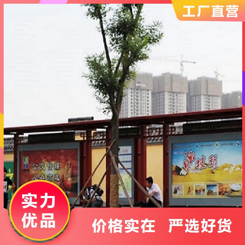 【公交站台生产厂家装配式公厕厂家】工程施工案例