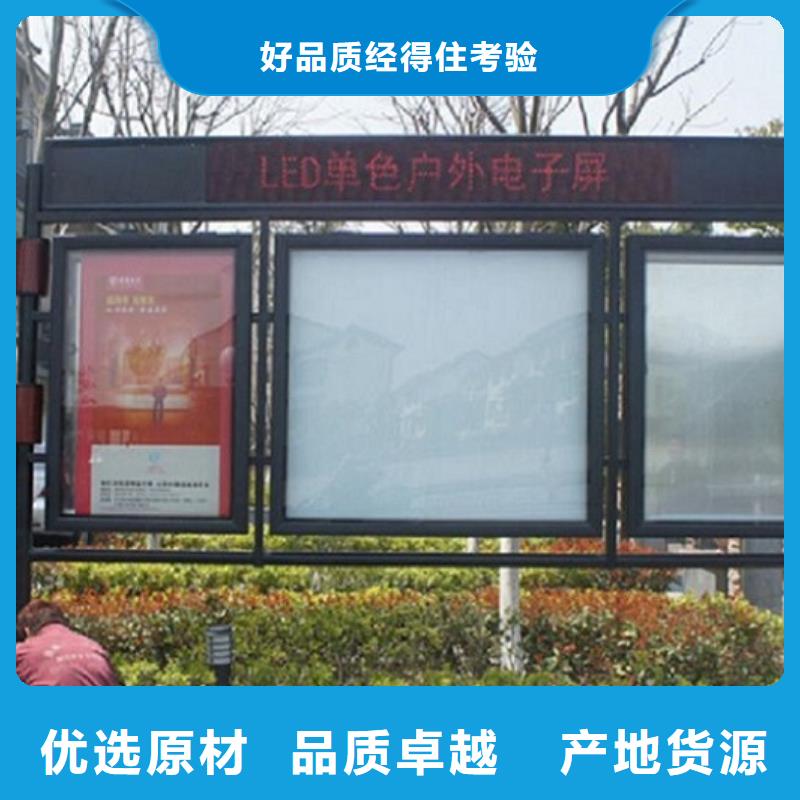 规格全的乡镇LED阅报栏灯箱生产厂家供货商厂家精选