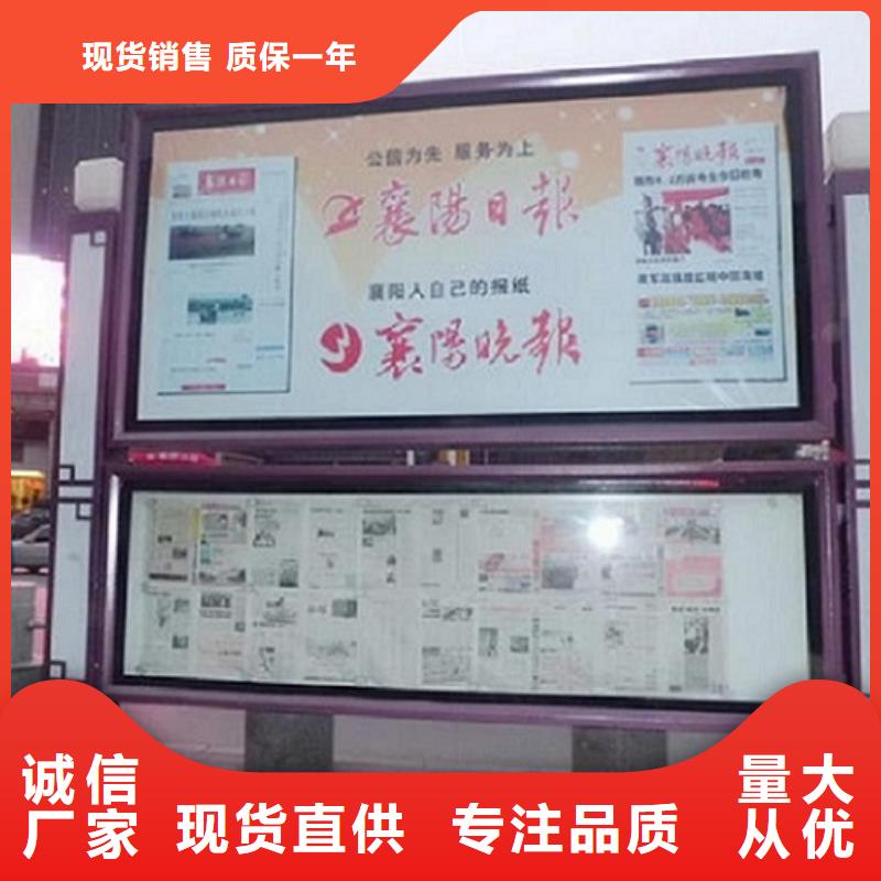 社区LED阅报栏灯箱生产厂家实力厂家，让您放心值得买
