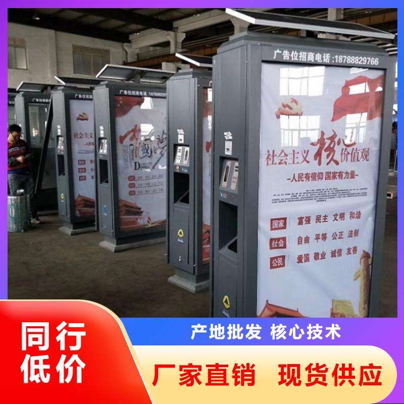 公益广告垃圾箱-为您服务满足多种行业需求