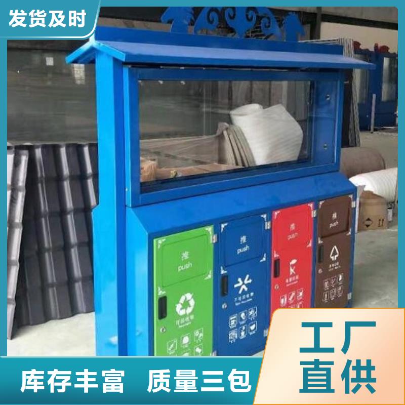 仿古广告垃圾箱经验充足同城品牌