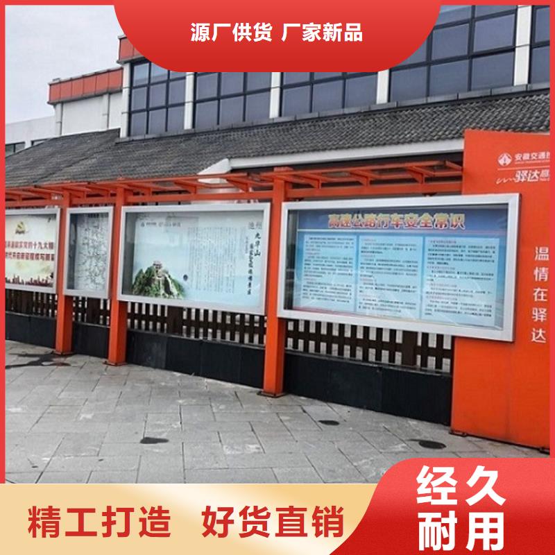 党建太阳能宣传栏厂家新报价好产品放心购