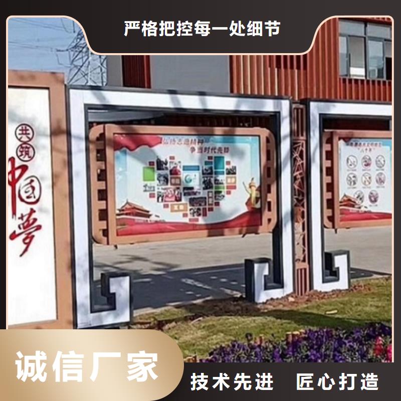 中国结核心价值观生产厂家-薄利多销精选货源