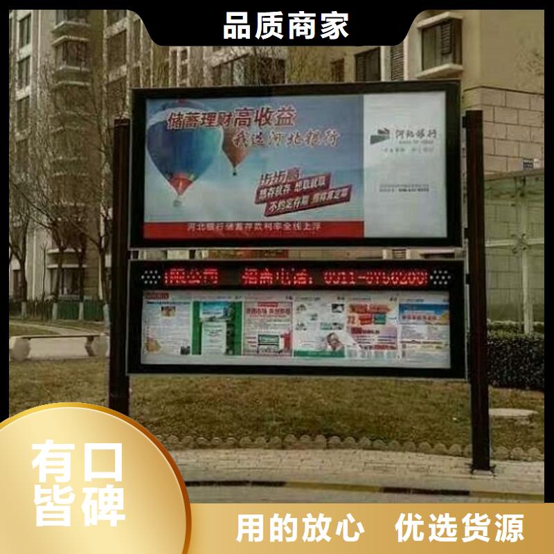 不锈钢LED阅报栏灯箱-可货到付款当地制造商