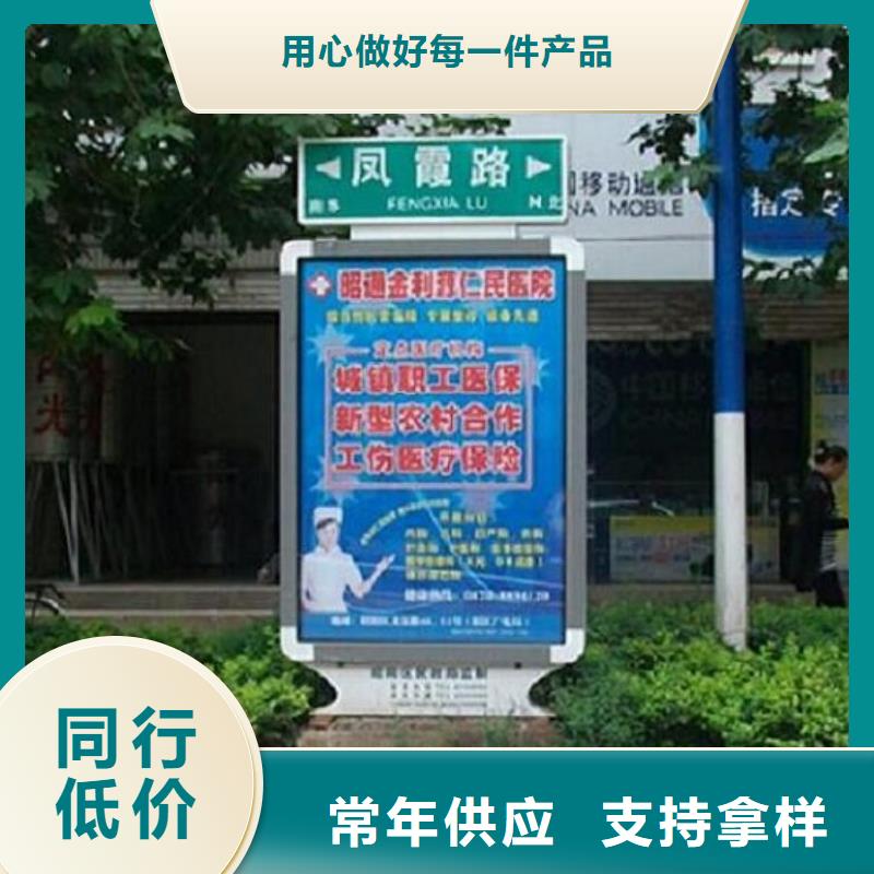优质LED太阳能路名牌灯箱库存充足量大更优惠