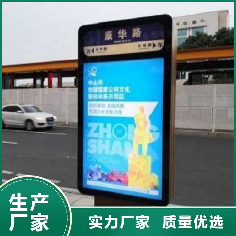 畅销的景区太阳能路名牌灯箱生产厂家定制定做