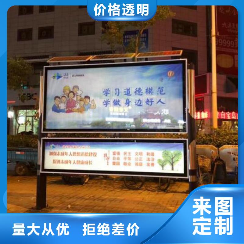 ##双面双开LED阅报栏灯箱制作厂家采购无忧