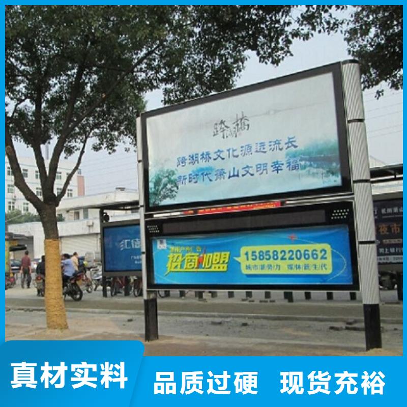 质优价廉的双面双开LED阅报栏灯箱制作供货商本地生产商