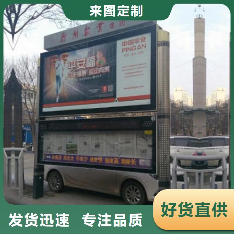 买分体式LED阅报栏灯箱制作必看-价格低品质保证实力见证