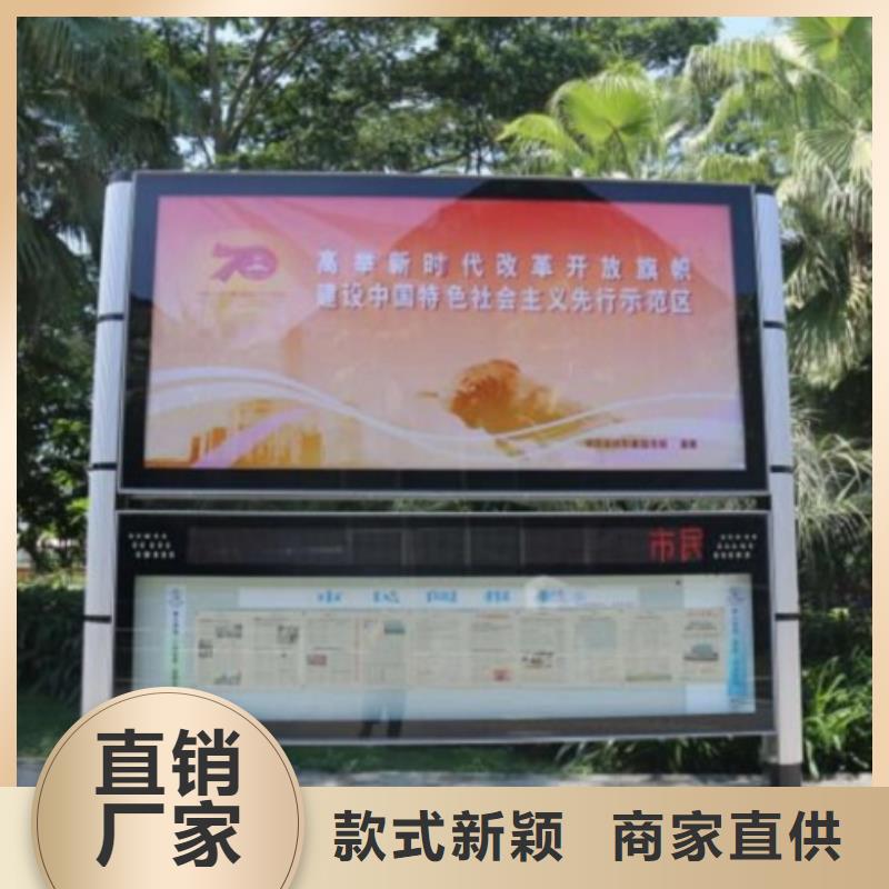 工期快的异形LED阅报栏灯箱制作厂家当地厂家