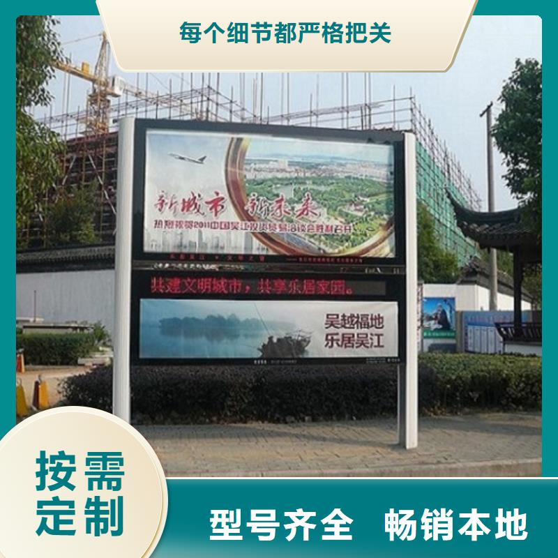 社区LED阅报栏灯箱制作厂家-价格合理从源头保证品质