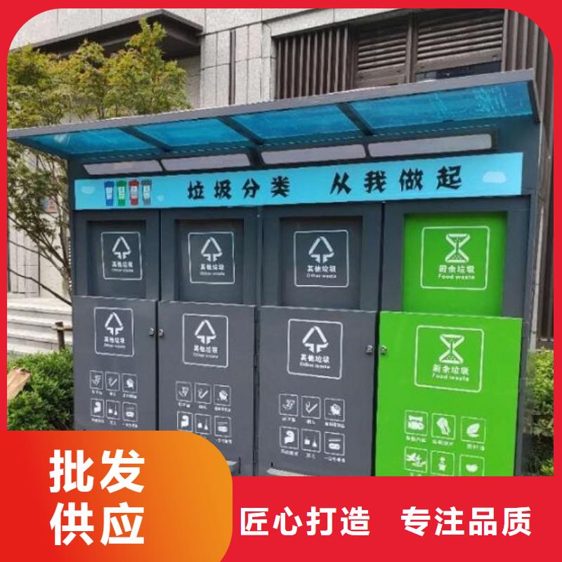 人脸识别智能垃圾回收站百搜不如一问当地供应商