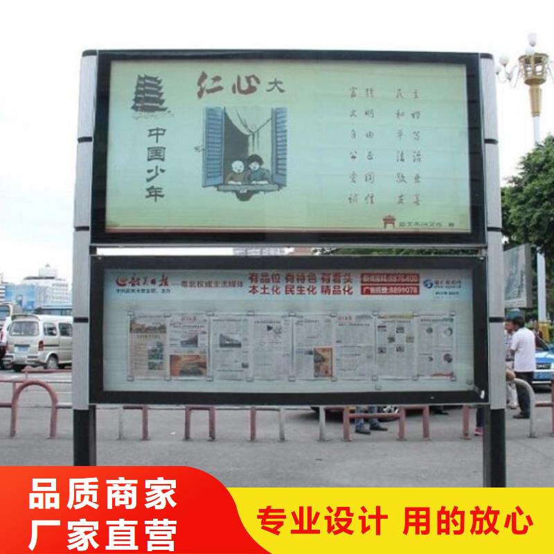 广告阅报栏滚动灯箱-景秀广告同城制造商