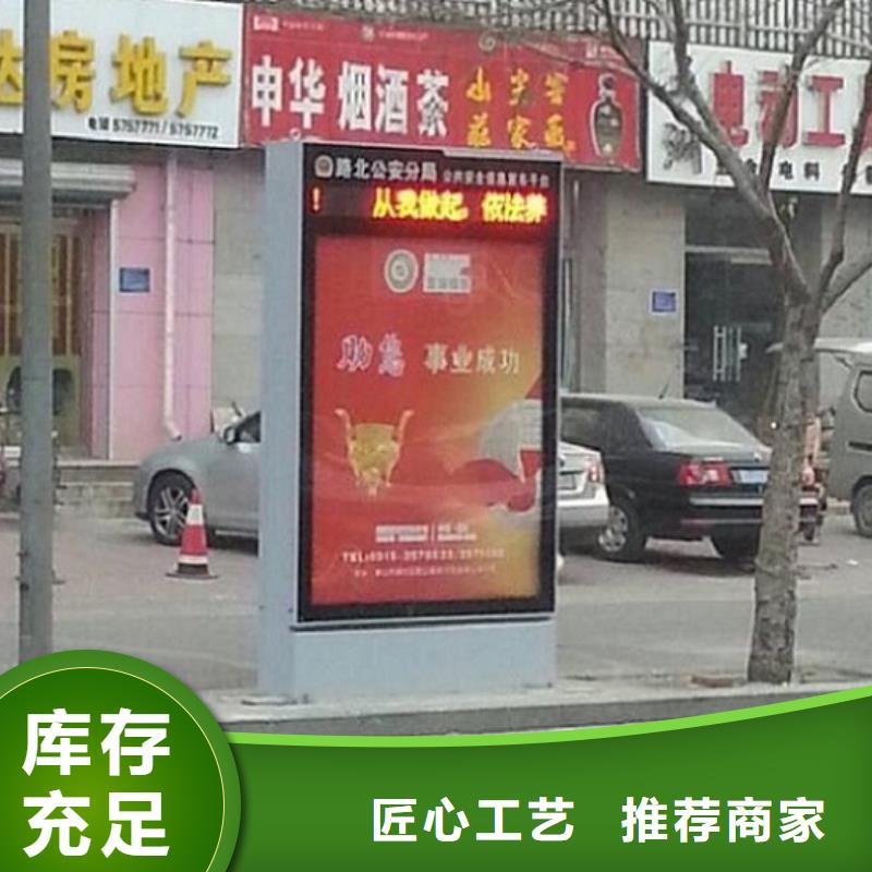 防水太阳能滚动广告灯箱质量保证当地生产商
