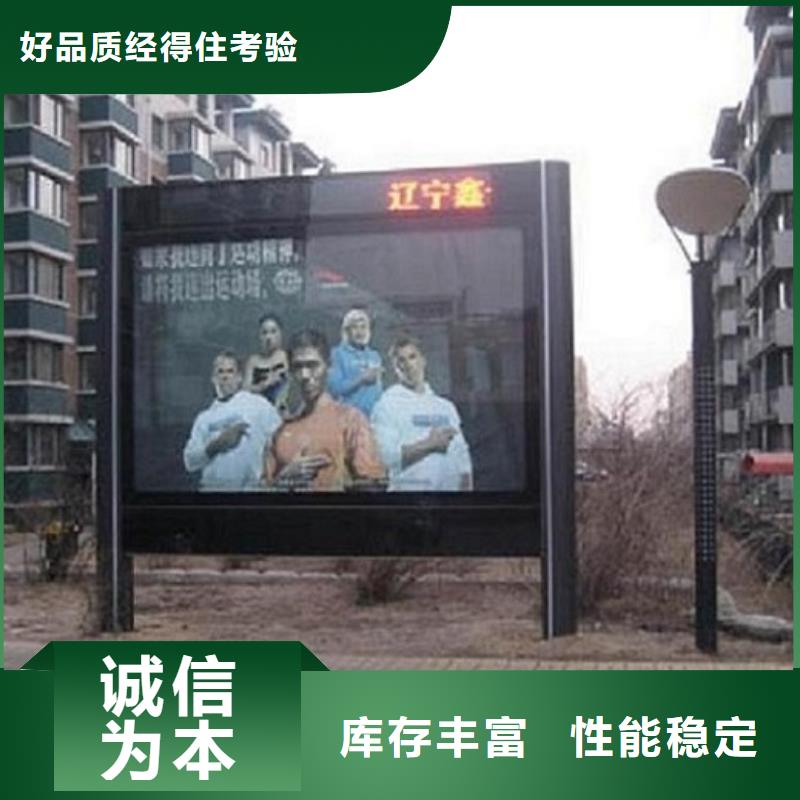 LED太阳能滚动广告灯箱性价比高本地厂家