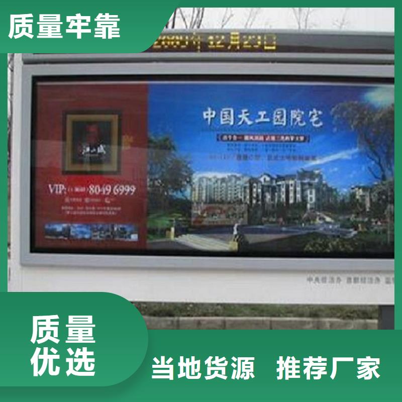 立式太阳能滚动广告灯箱_[景秀广告]当地货源