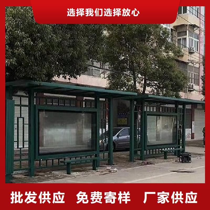 值得信赖的异形候车亭销售厂家客户信赖的厂家