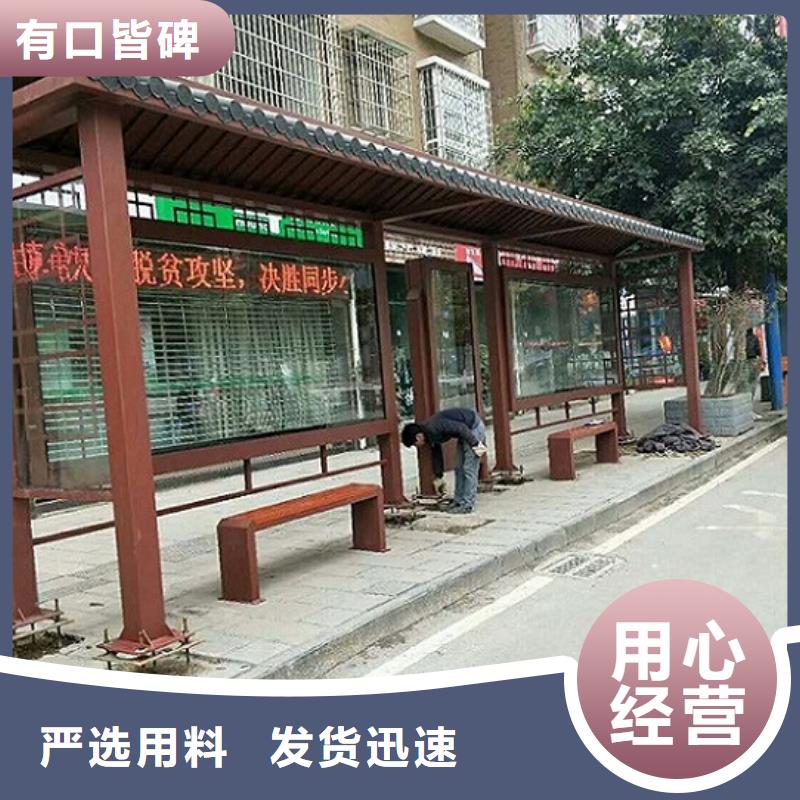型材候车亭质量过硬专注细节使用放心
