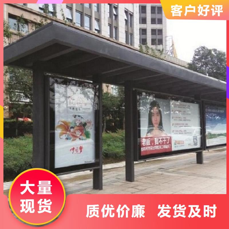 欢迎访问-现代款公交站台制作欢迎来厂考察