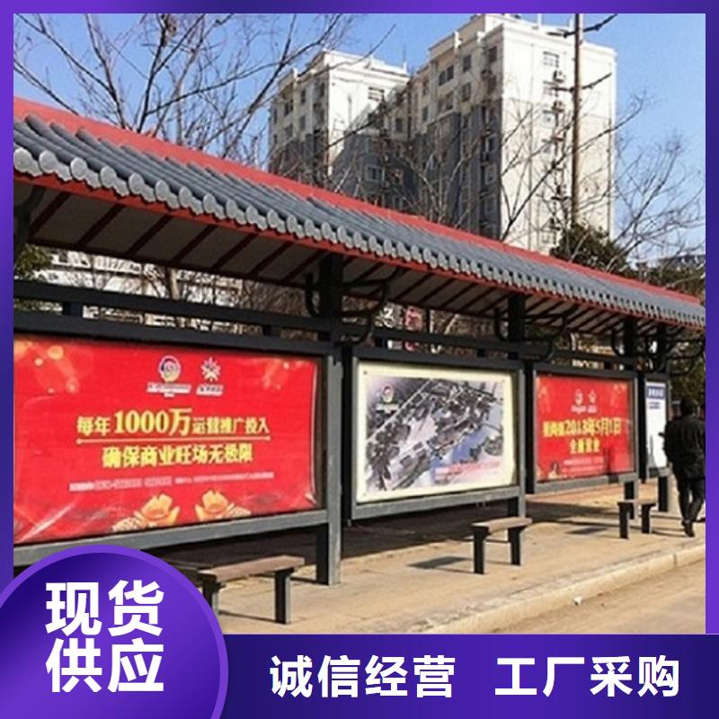 定制公交站台制作正规靠谱同城服务商