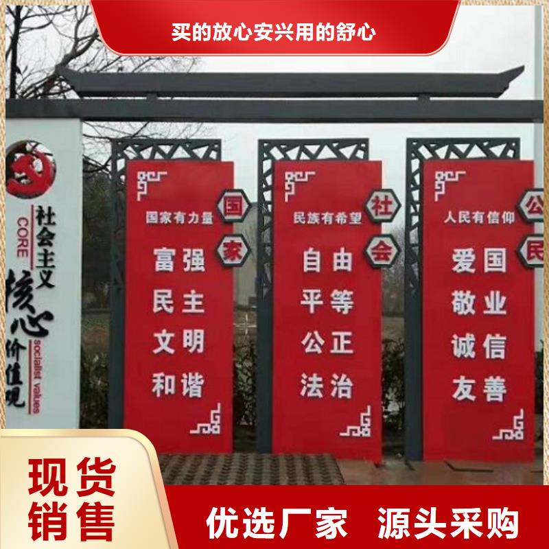 口碑好的社区核心价值观公司质量看得见