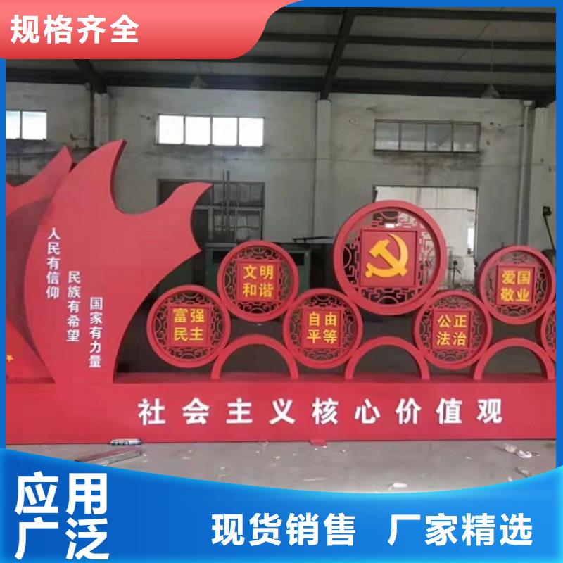 优选：创意社区核心价值观供应商用心经营