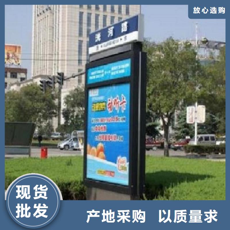 常年供应垃圾箱太阳能路名牌-报量源头厂商