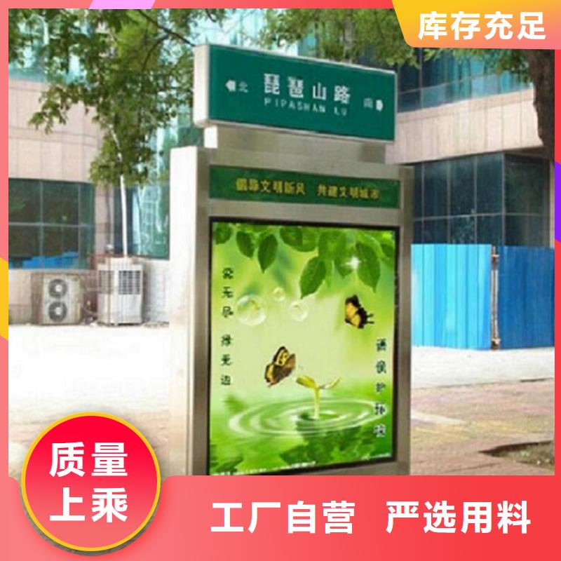 采购太阳能路名牌_认准景秀广告_值得信赖当地厂家
