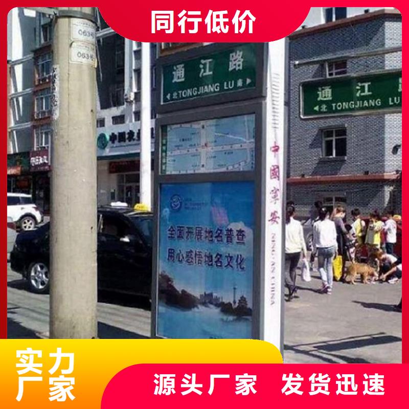 道路太阳能路名牌价格便宜厂家型号齐全