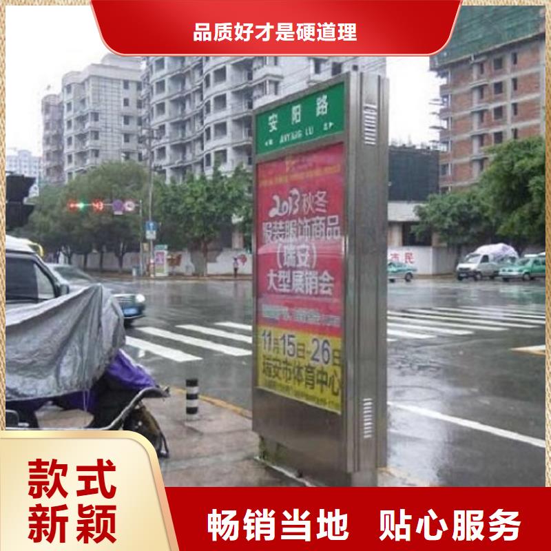 道路太阳能路名牌厂家直销-景秀广告实拍展现