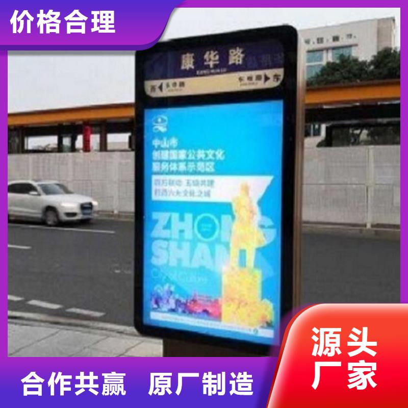 不锈钢校园太阳能路名牌距您较近买的是放心