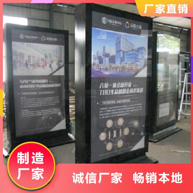 品牌的新品社区滚动灯箱厂家源头采购