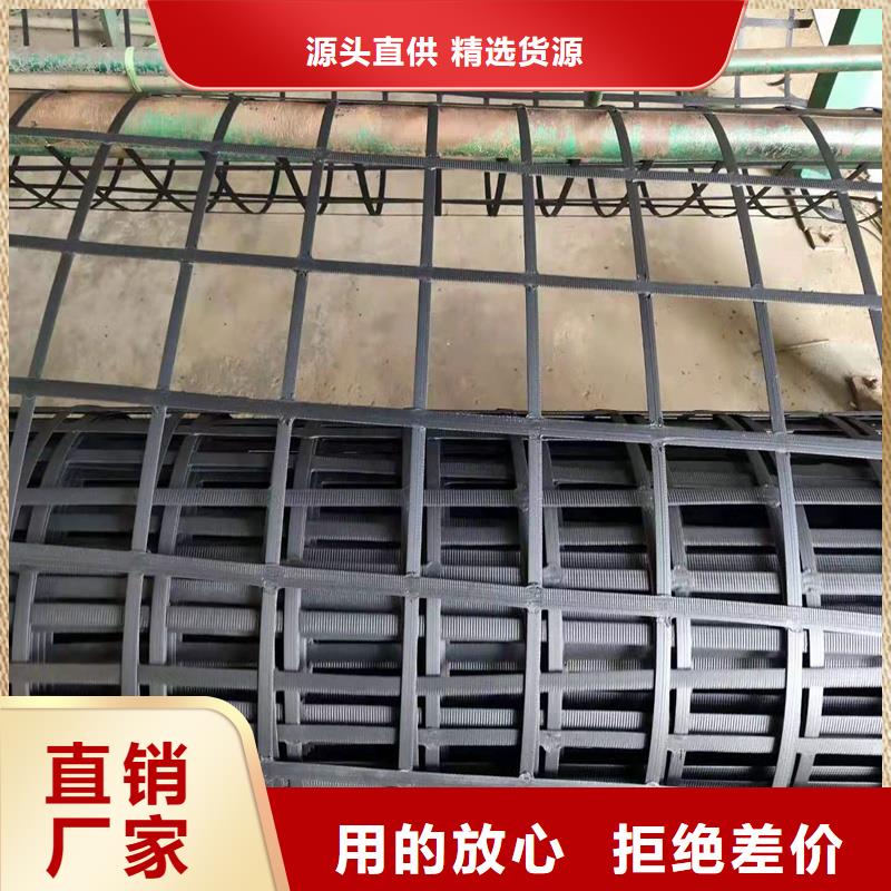 土工格栅,【双向塑料土工格栅】发货及时全品类现货