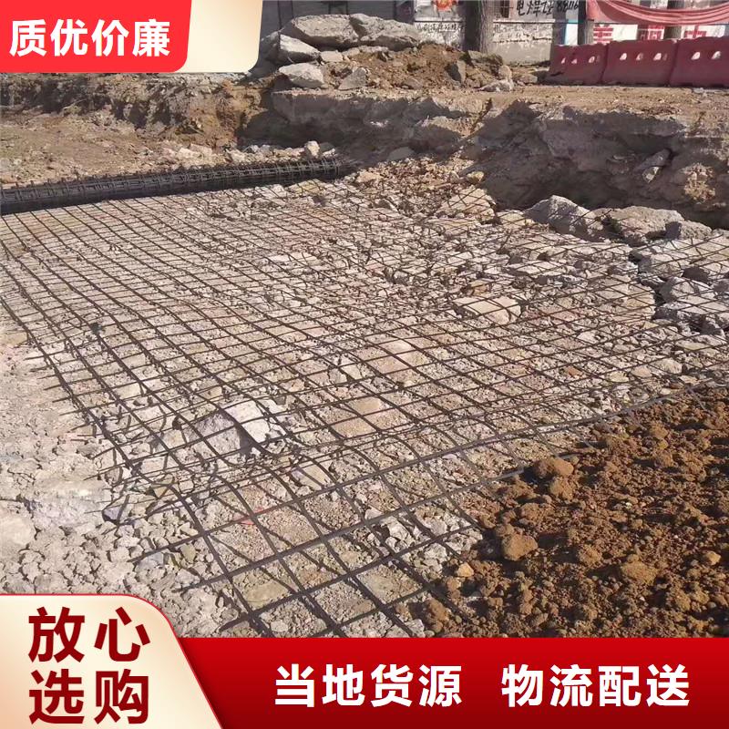 土工格栅双向塑料土工格栅就近发货当地品牌