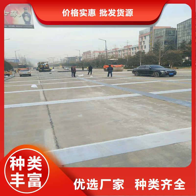 土工格栅\抗裂贴防裂贴专业品质同城供应商