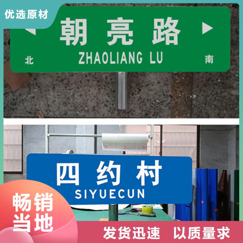 路道路标志牌实力优品一致好评产品