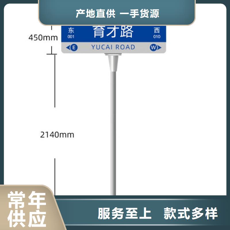 路名牌-指路牌厂家24小时下单发货卓越品质正品保障