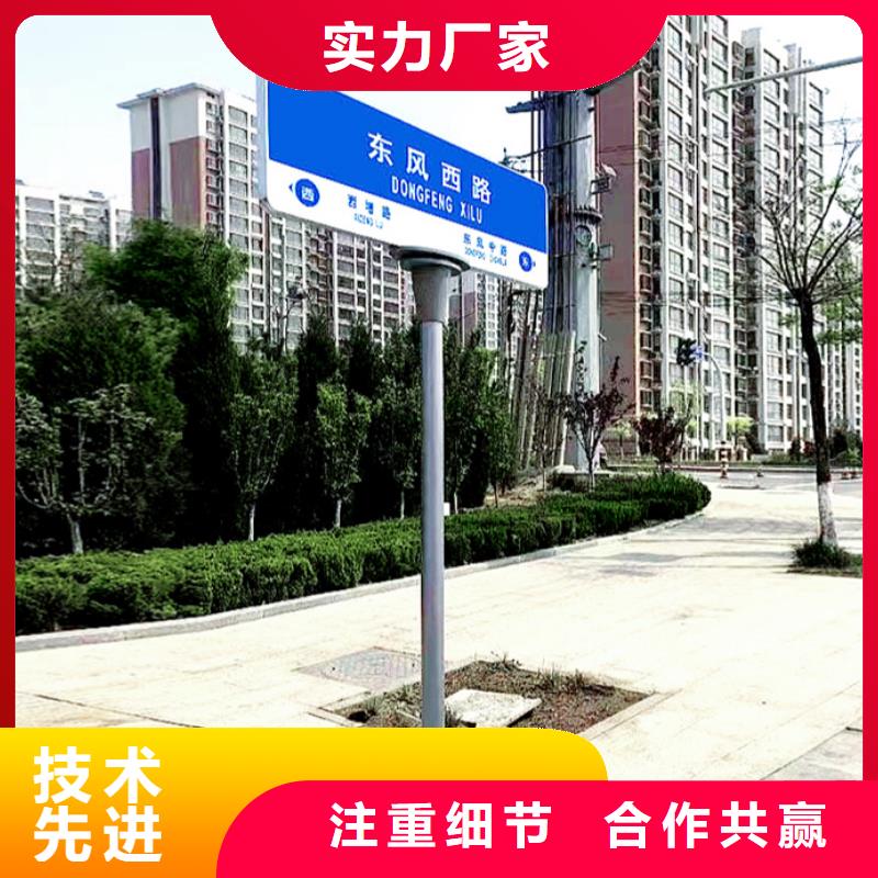 路名牌【指路牌】服务周到购买的是放心