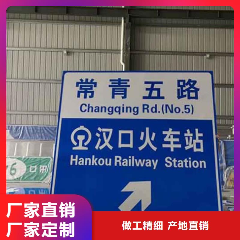 【公路标志牌-交通标志牌支持拿样】附近供应商