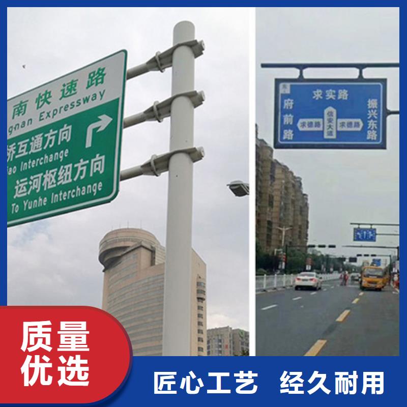 公路标志牌交通标示牌支持加工定制价格低
