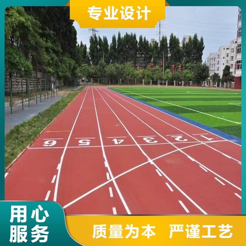 【塑胶跑道】_EPDM地垫货源报价实体诚信厂家