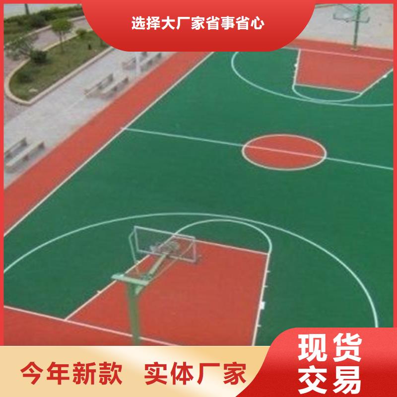 【塑胶跑道印花型跑道来电咨询】工期短发货快