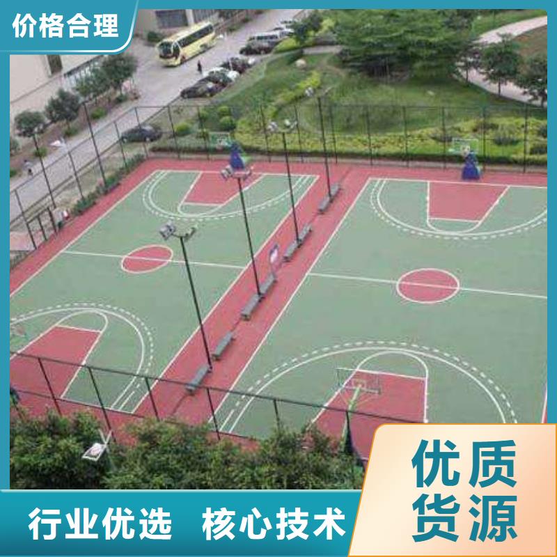 塑胶跑道精心选材当地供应商