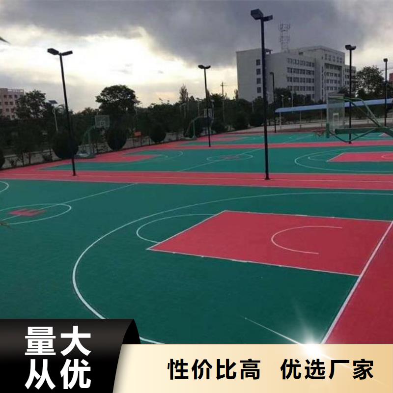 塑胶跑道塑胶场地支持大小批量采购现货快速采购