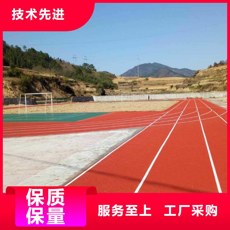 塑胶跑道硅PU羽毛球场厂家精选当地厂家