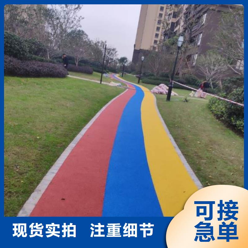 塑胶跑道【印花型跑道】优选原材根据要求定制