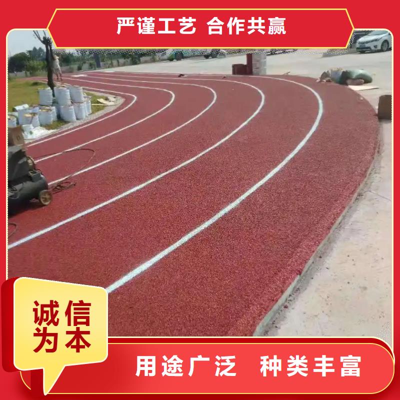 塑胶跑道全塑自结纹跑道多年厂家可靠本地供应商